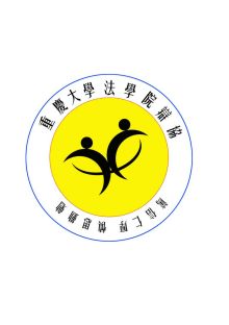 重庆大学毕业证(重庆大学毕业证补办流程)