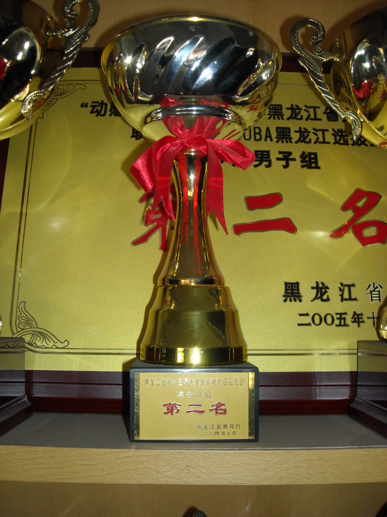 东北林业大学文凭(东北林业大学二学历)