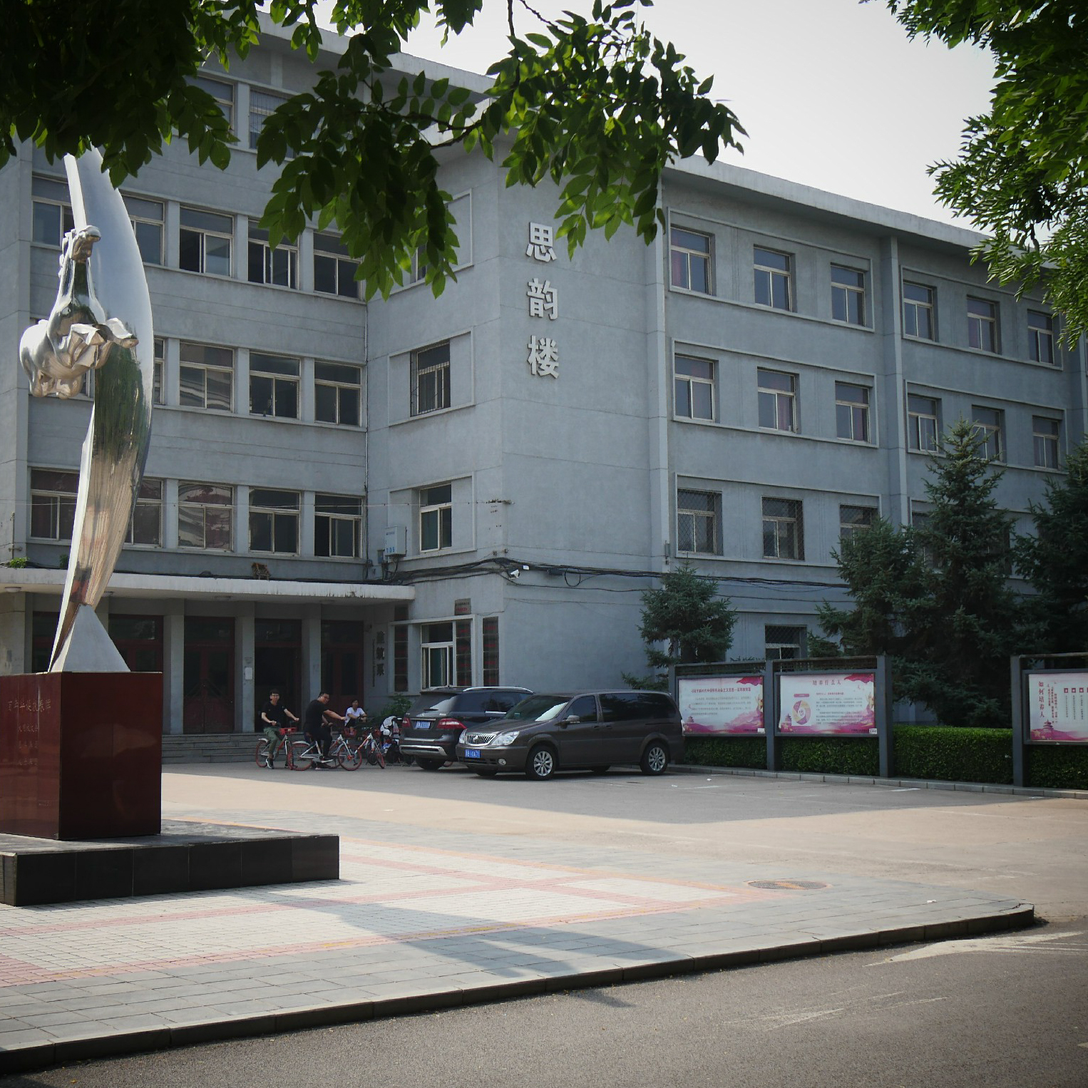 太原理工大学文凭(太原理工大学毕业条件)