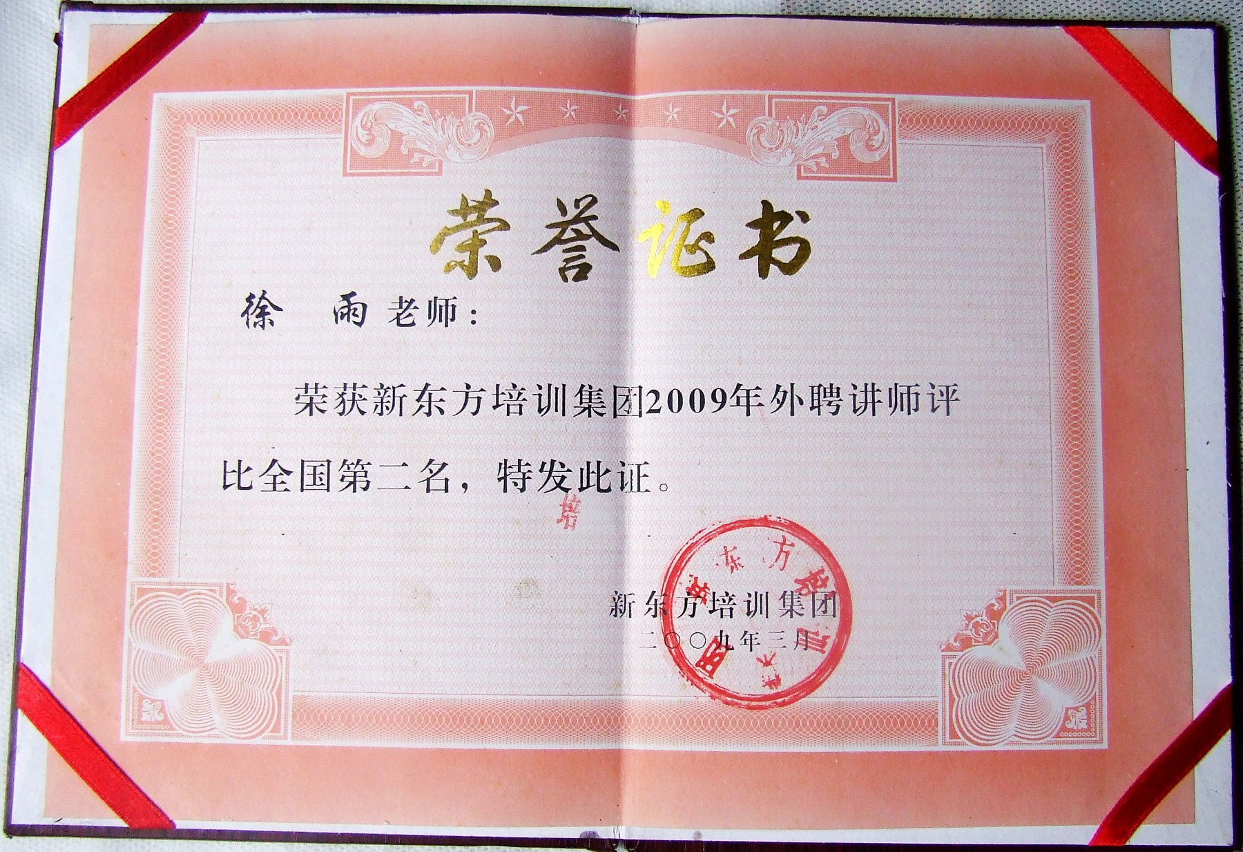 四川大学毕业证(四川大学毕业证书图片 本科)