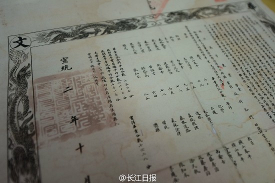 华中农业大学文凭(华中农业大学几年制)