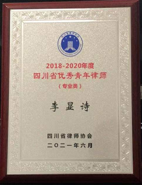 四川大学毕业证书图片