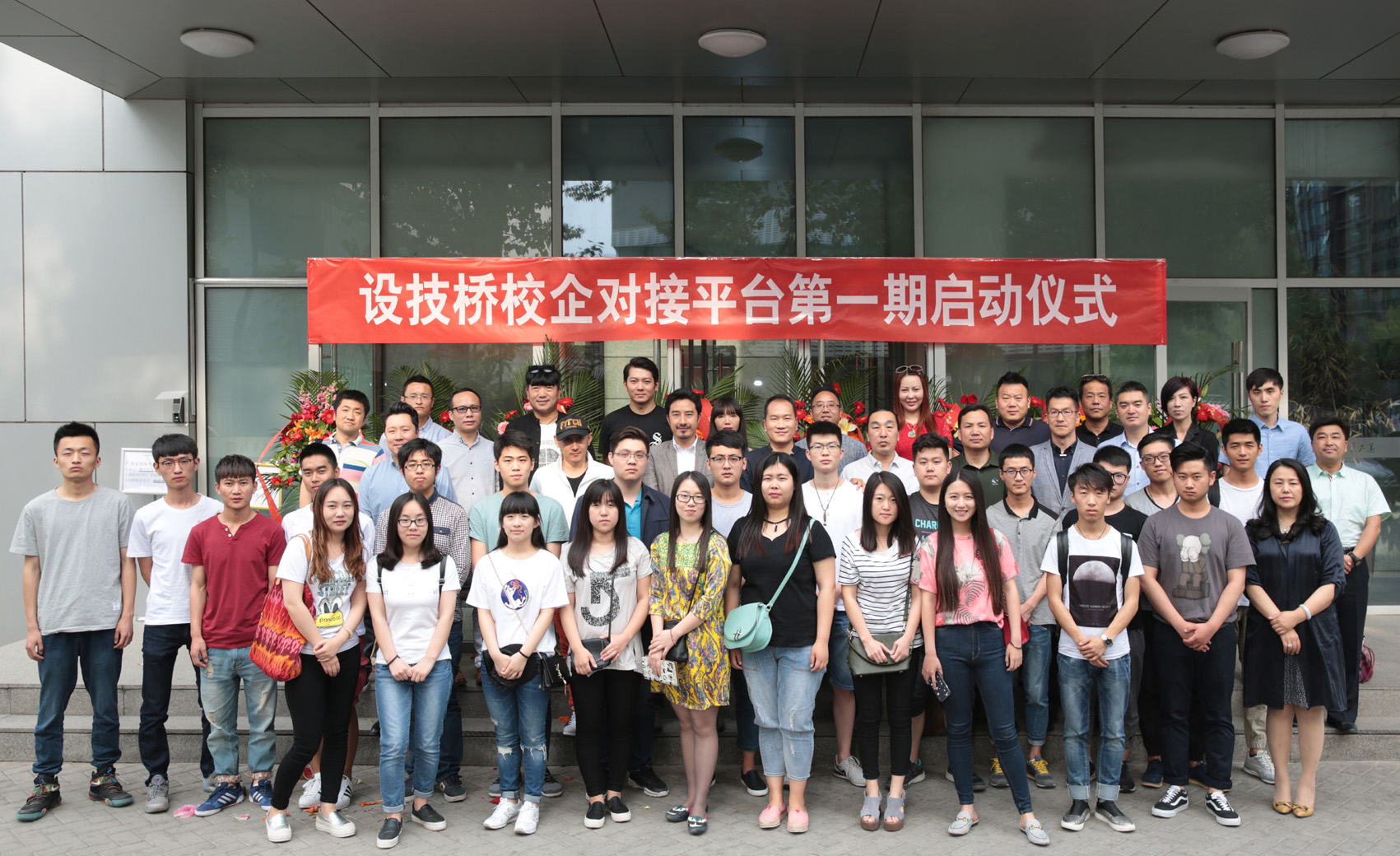 北京林业大学毕业证样本