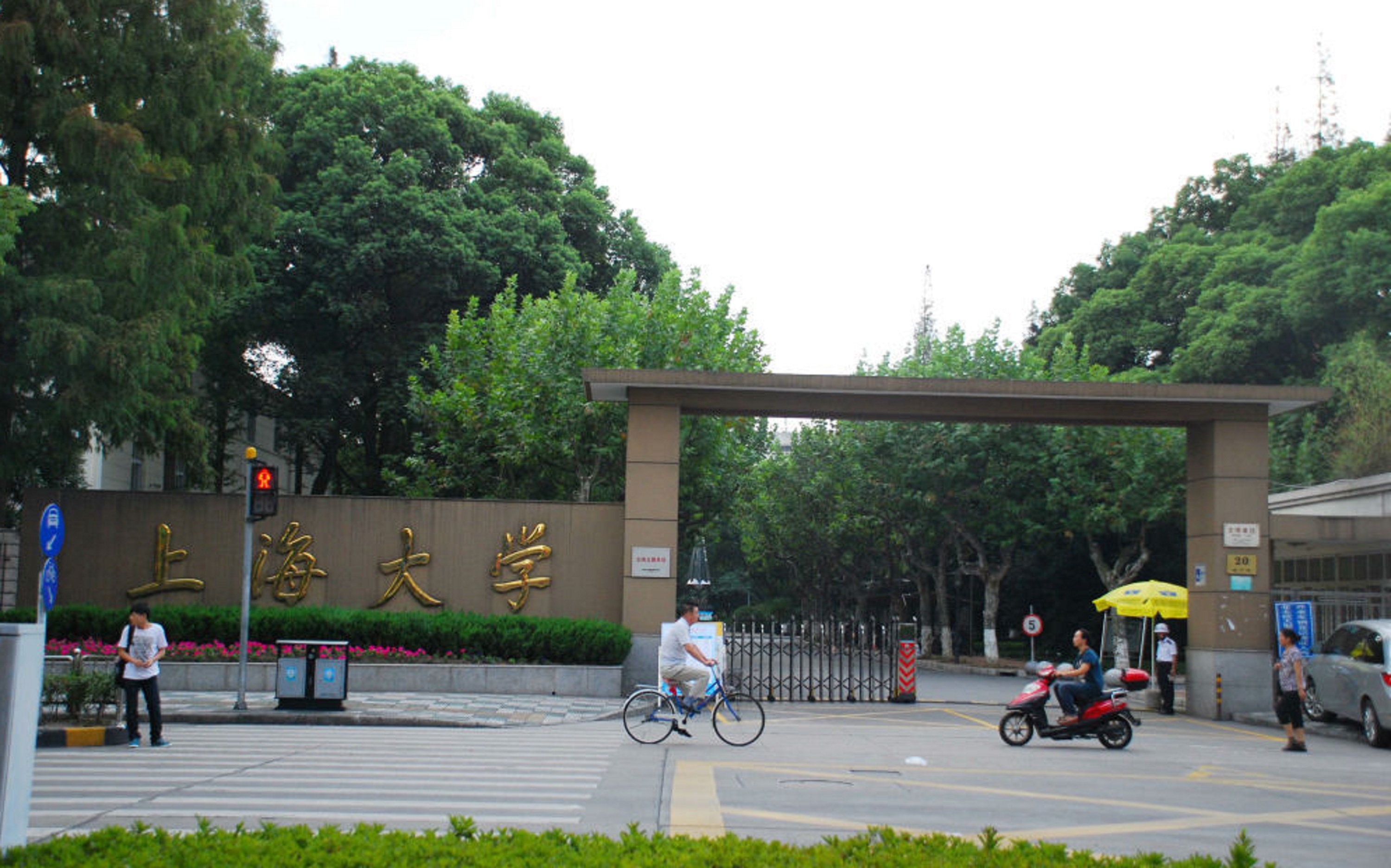 上海大学毕业证书是什么样子的