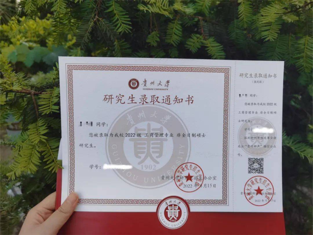 大学毕业证查询网