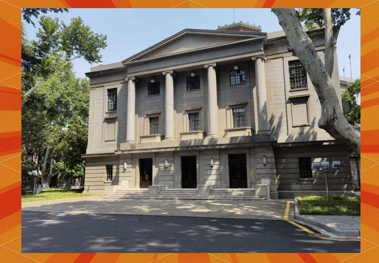 东南大学在哪个城市