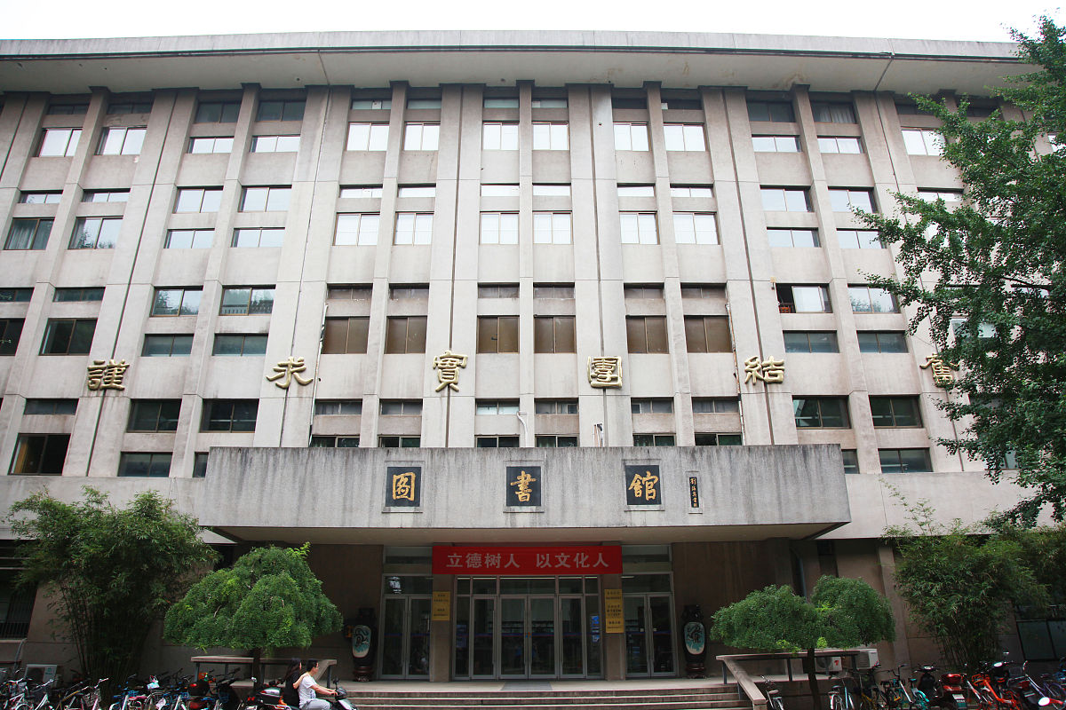 东南大学在哪个城市