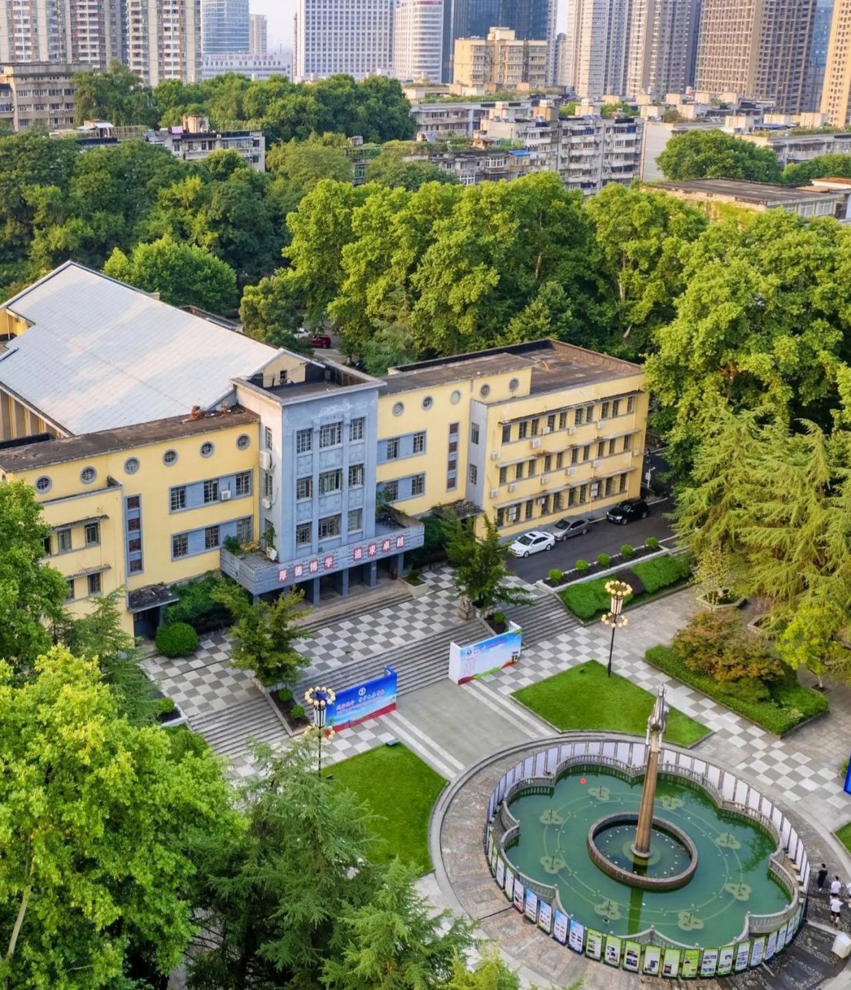 武汉理工大学继续教育学院