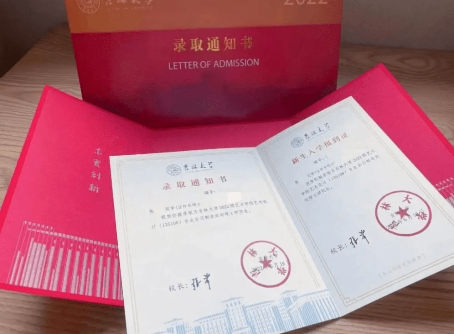 中国矿业大学文凭有用吗