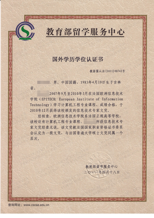 北京交通大学读出来干什么