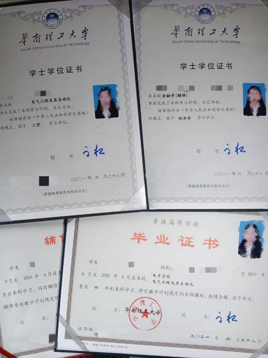 哈尔滨工程大学几年制