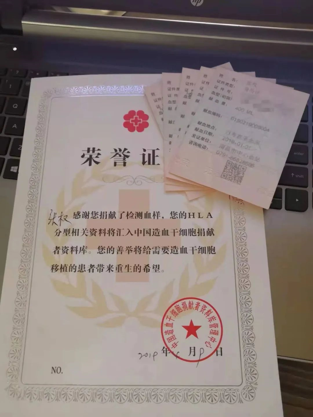 吉林大学毕业证的样子