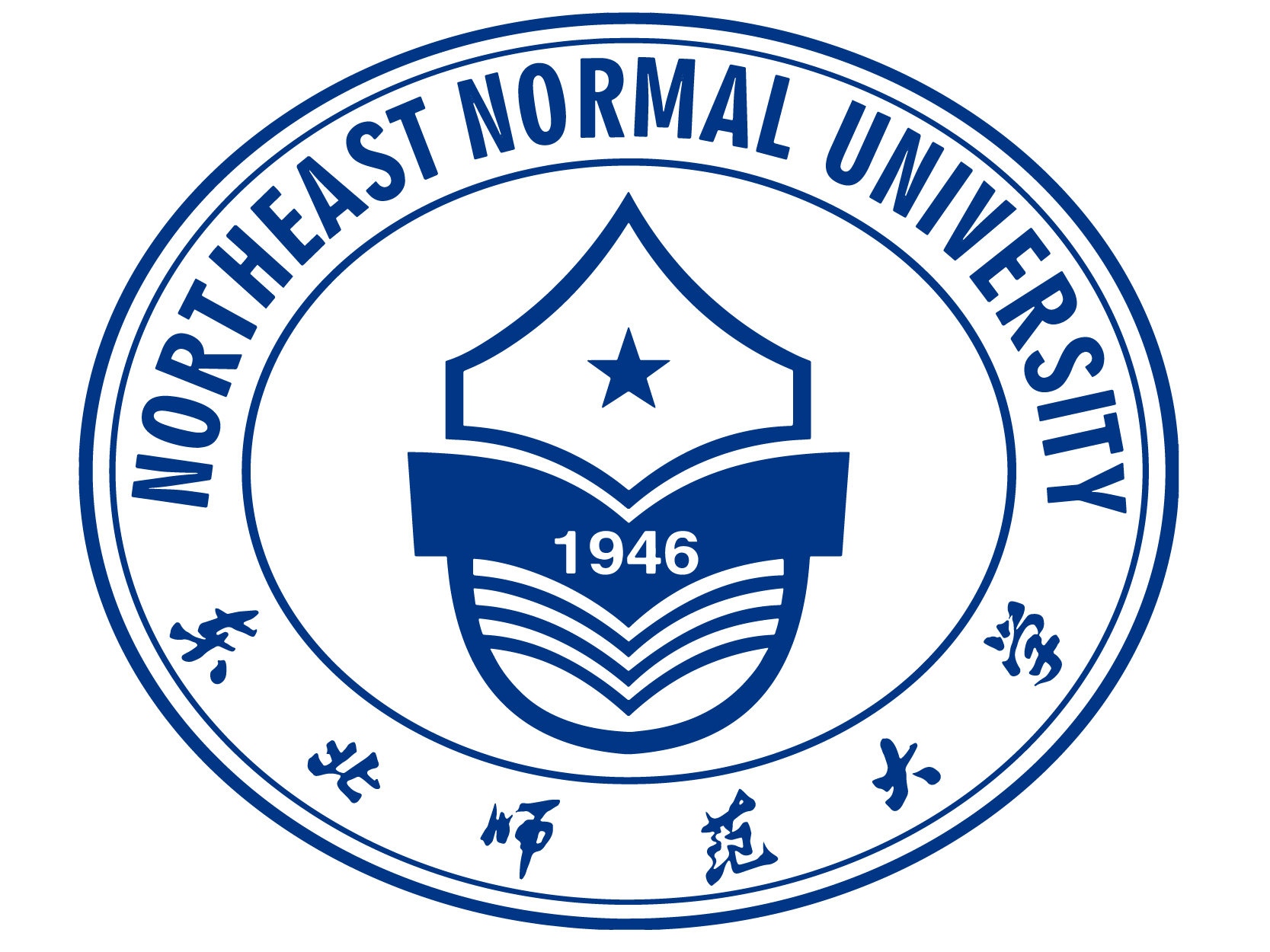 东北师范大学人文学院毕业证查询