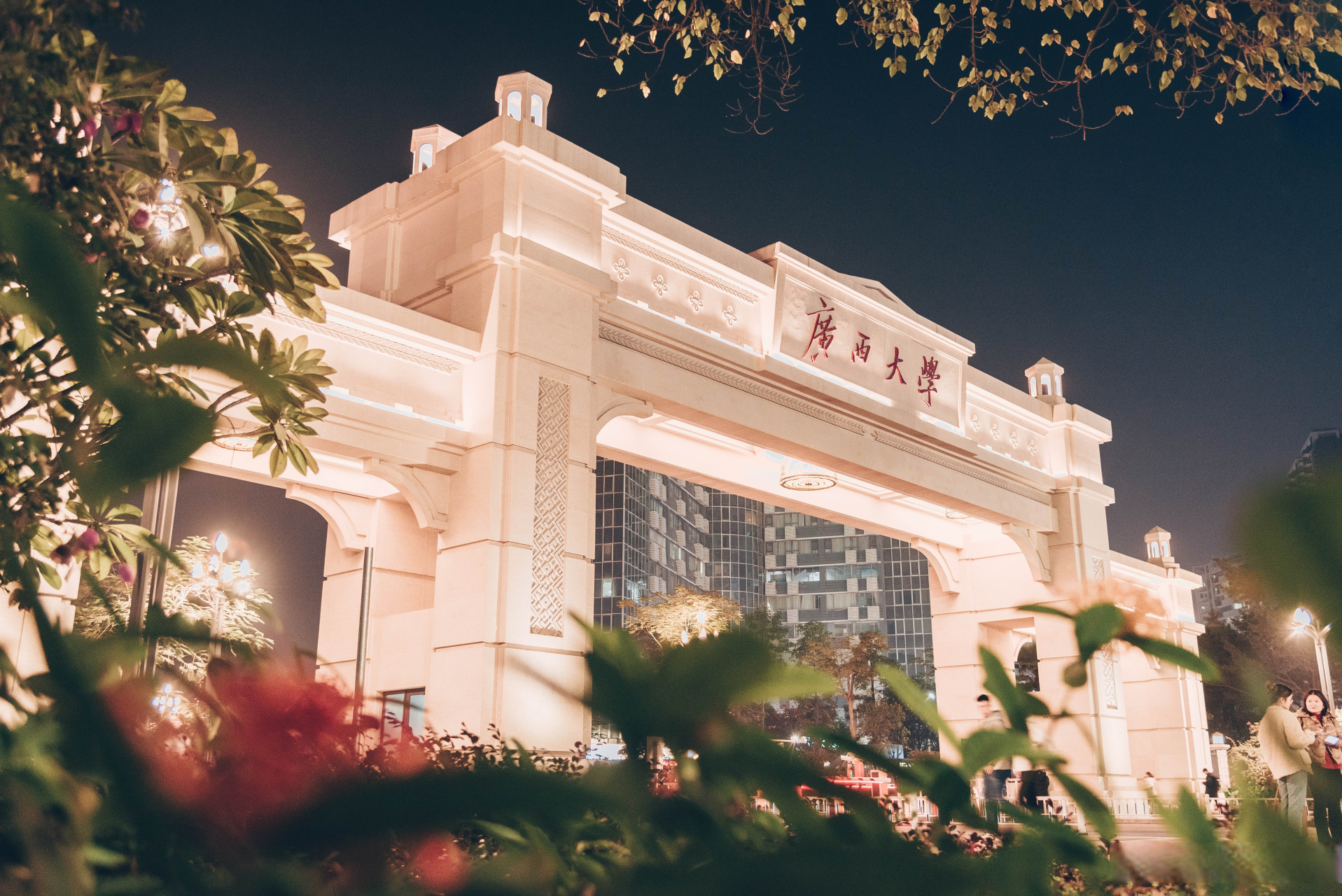 广西大学是985还是211