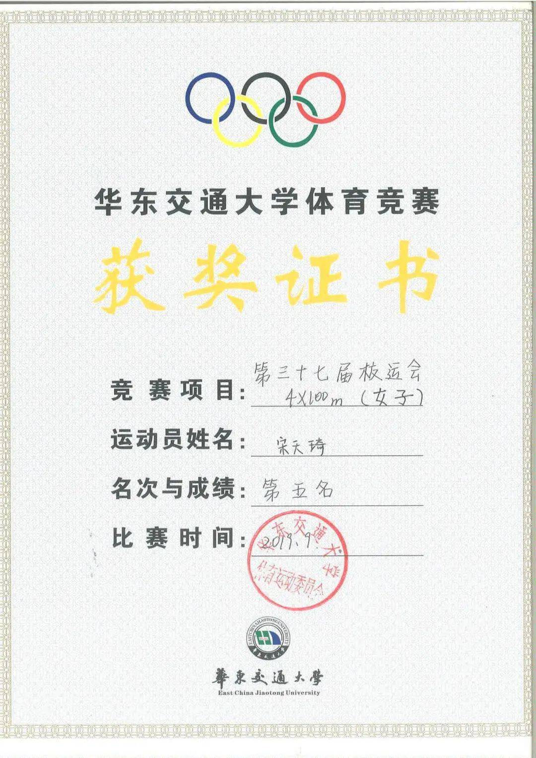 大连理工大学毕业证外壳