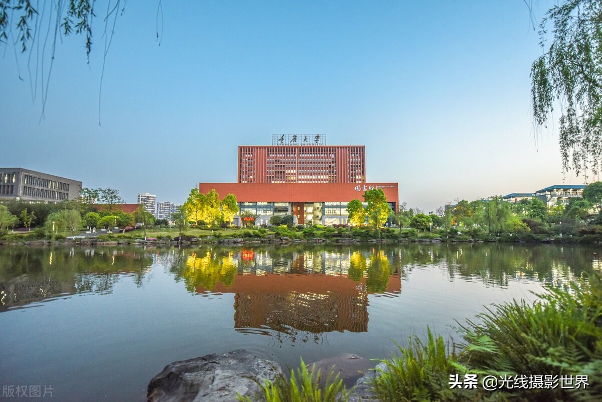 重庆大学研究生官网招生网
