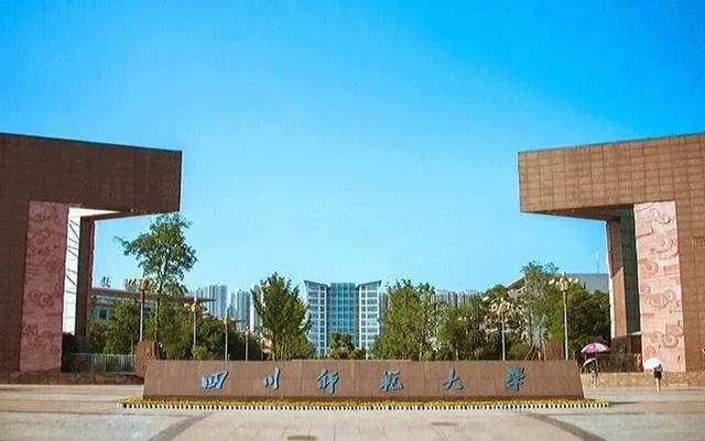 电子科技大学排名