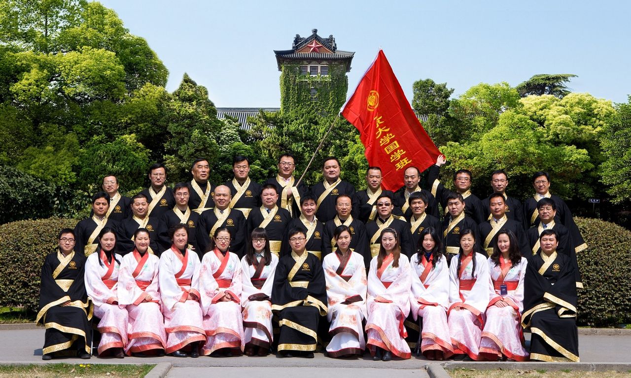南京大学毕业证外壳