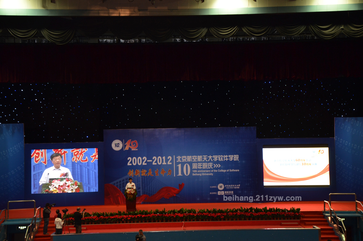 北京航空航天大学的毕业生出来怎么样了
