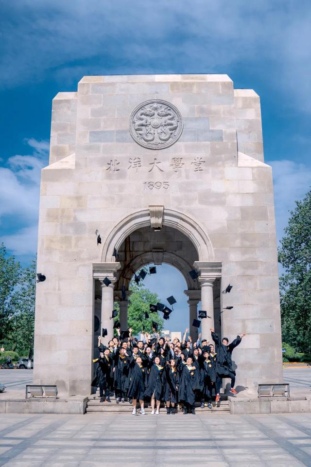 天津大学录取分数线2024