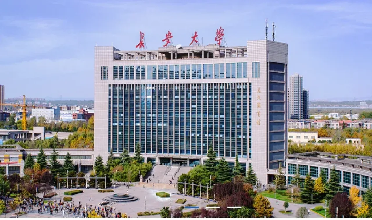 长安大学王牌专业是什么