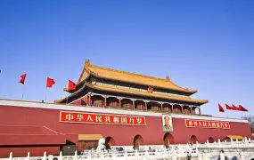 北京工业大学毕业证什么样