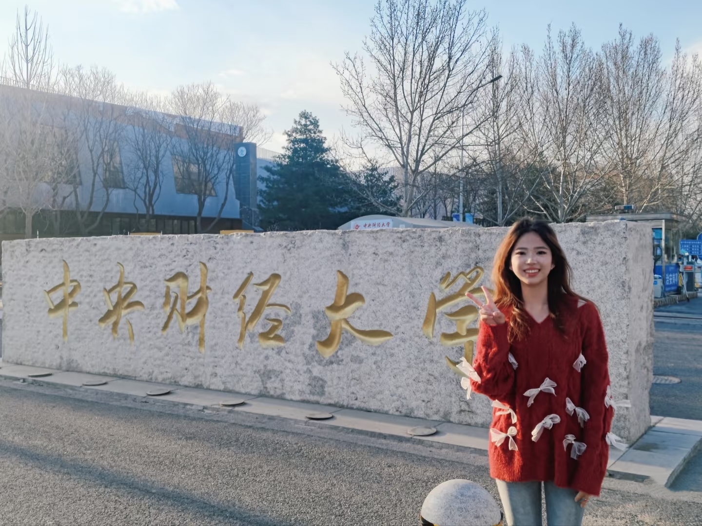 中央财经大学4 0