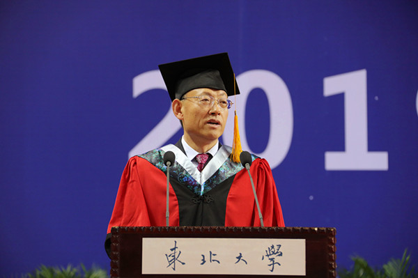 东北大学花钱办学历