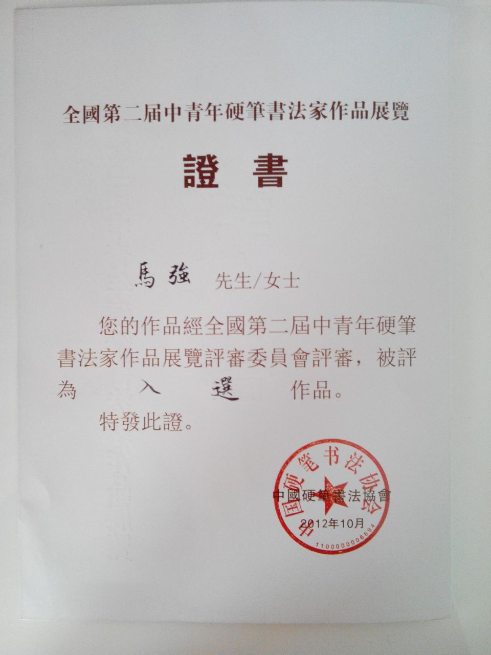 陕西师范大学毕业条件