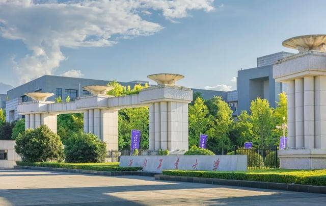 西北工业大学研究生招生网