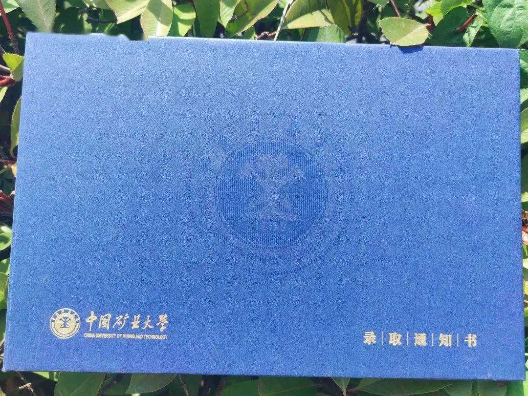 中国海洋大学学位授予条件