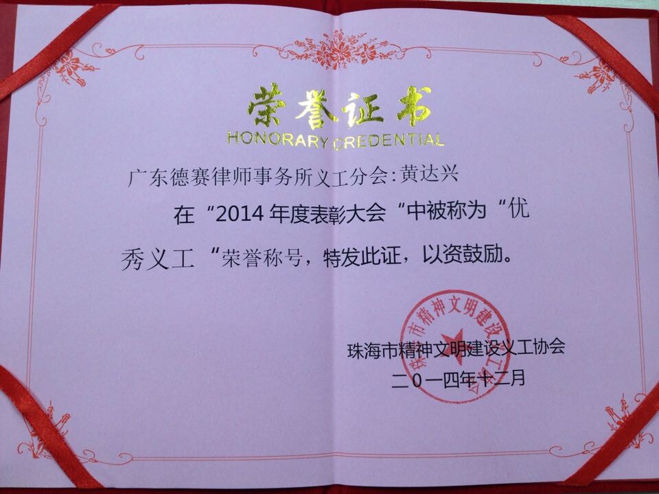中山大学珠海校区文凭