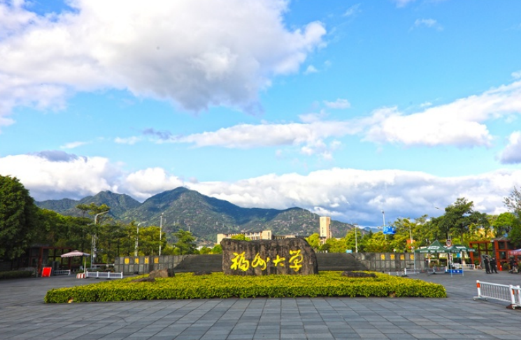 福州大学官网