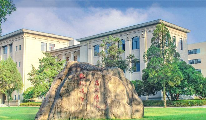 华中科技大学王牌专业