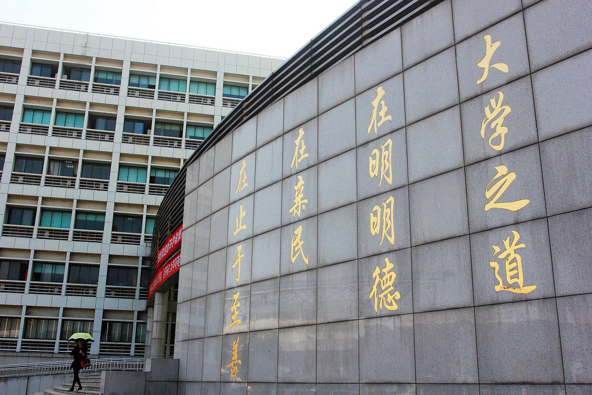 南昌大学研究生院