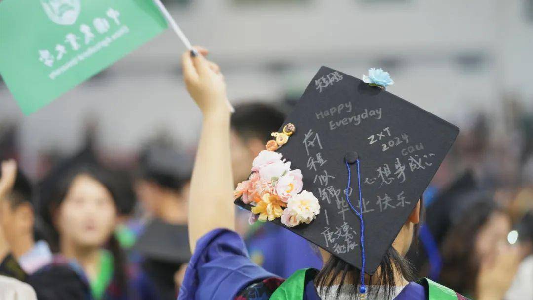 中国农业大学毕业证书图片