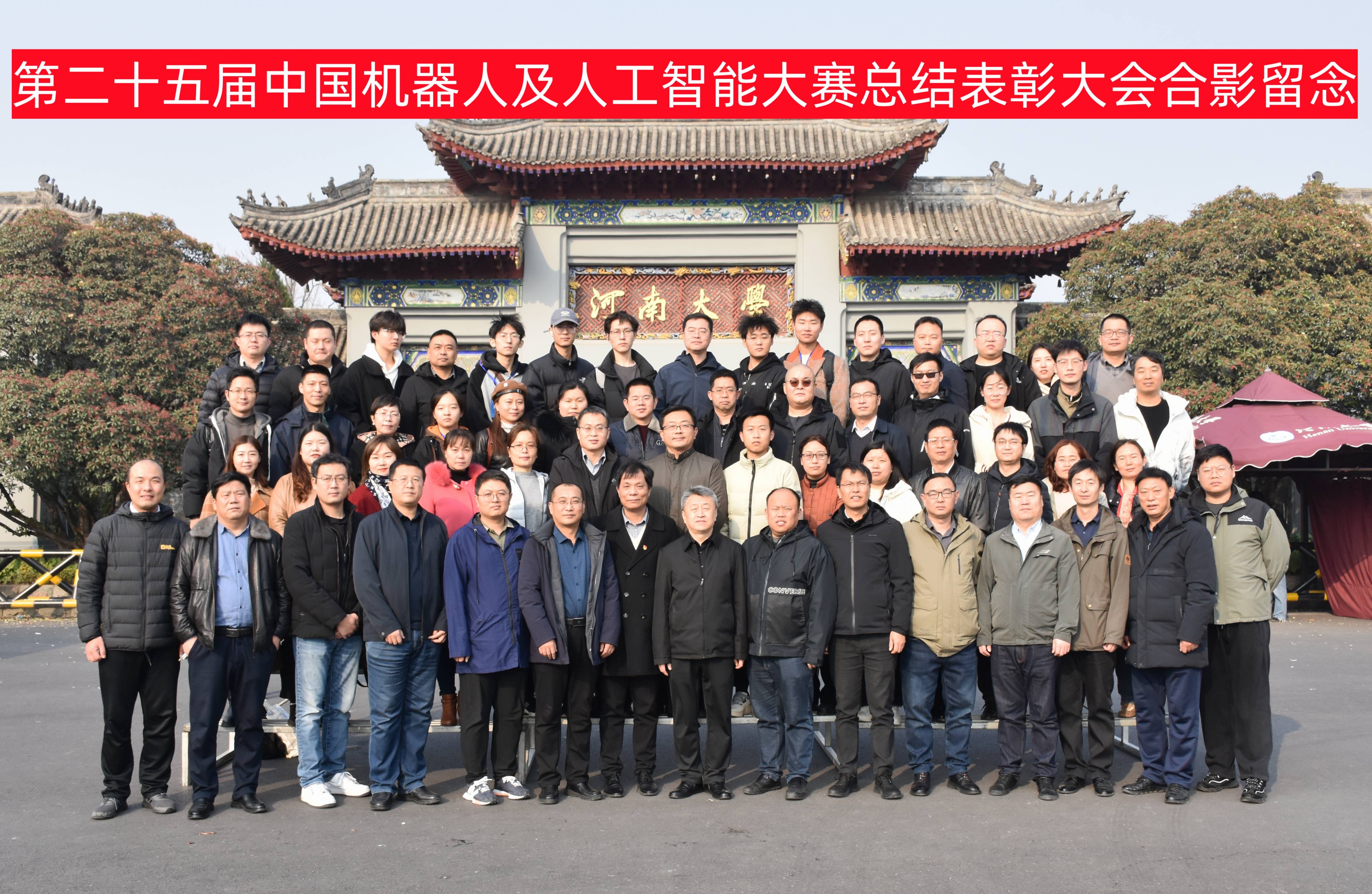河南大学毕业证原件