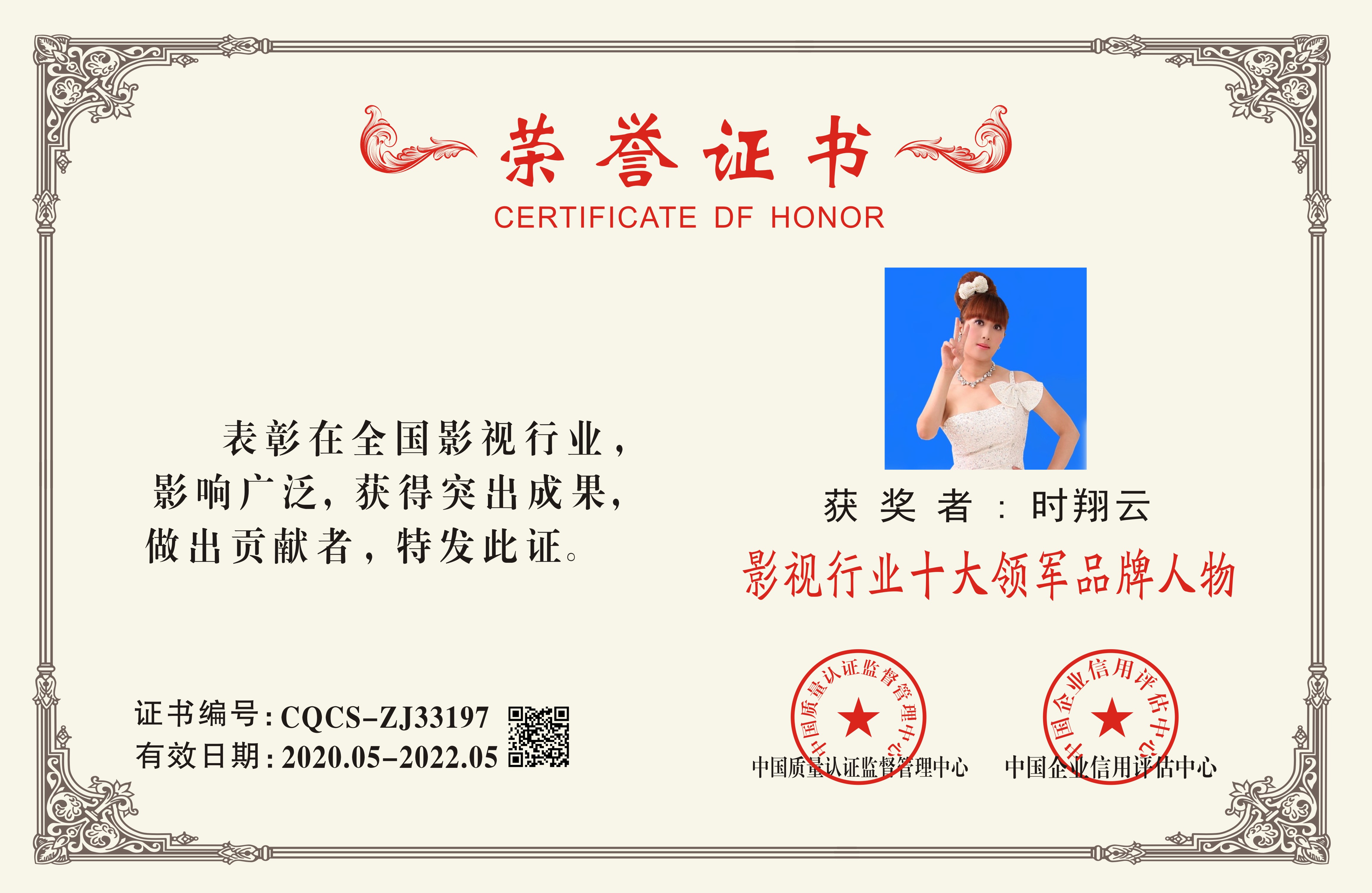 河南大学毕业证原件