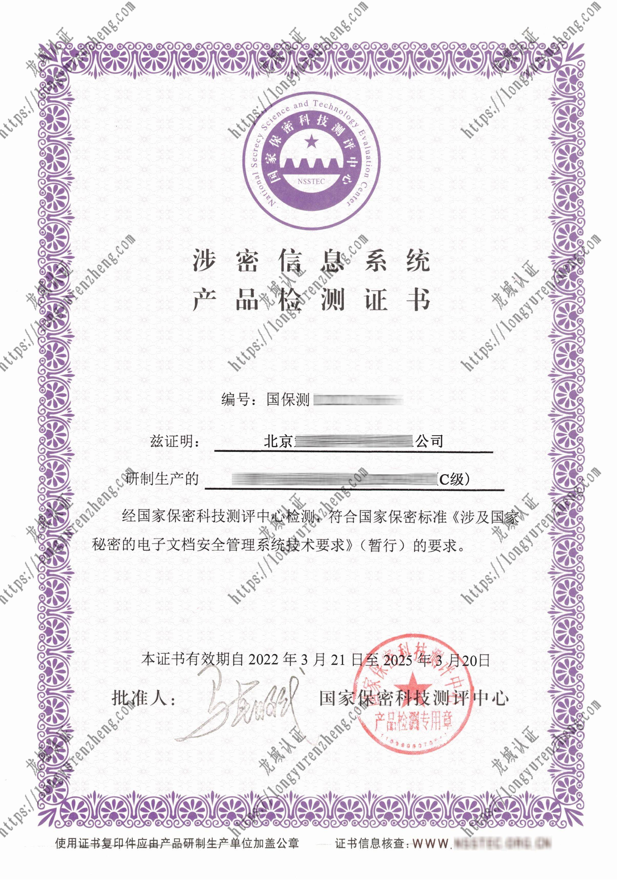 煤气罐证书办理