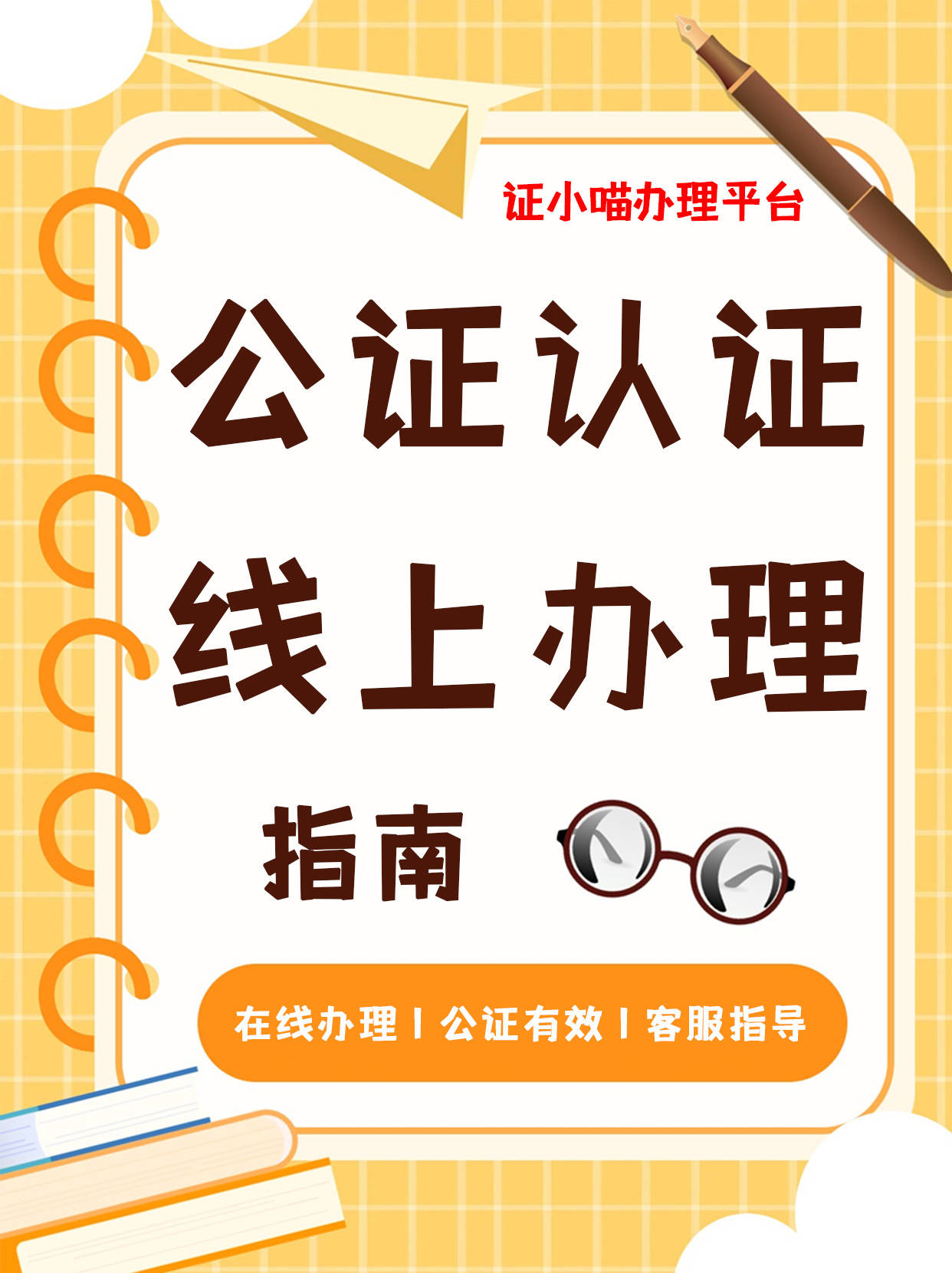 煤气罐证书办理