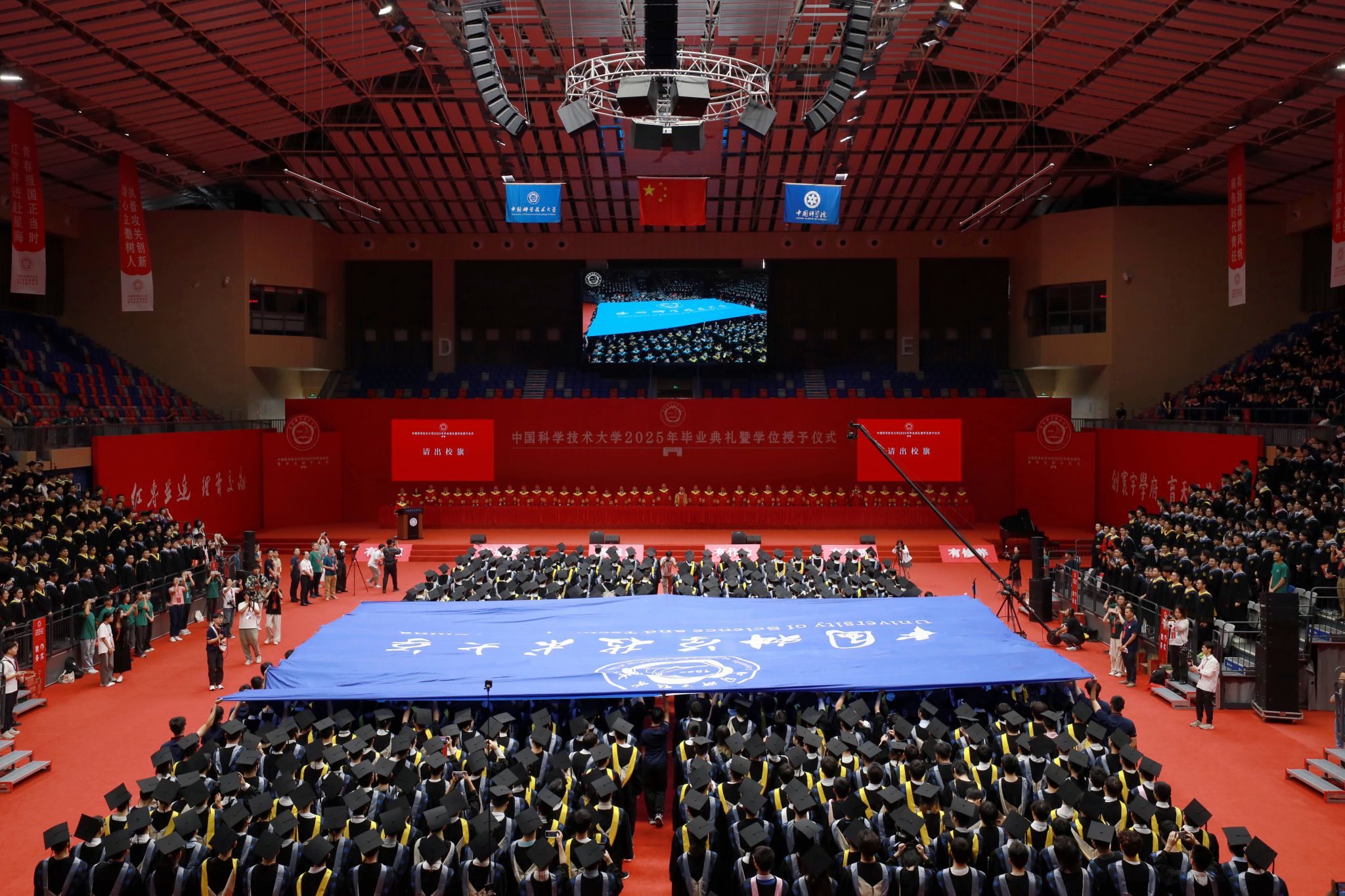 中国科学技术大学研究生院