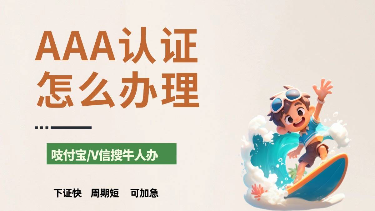 2025湖北二建证书办理