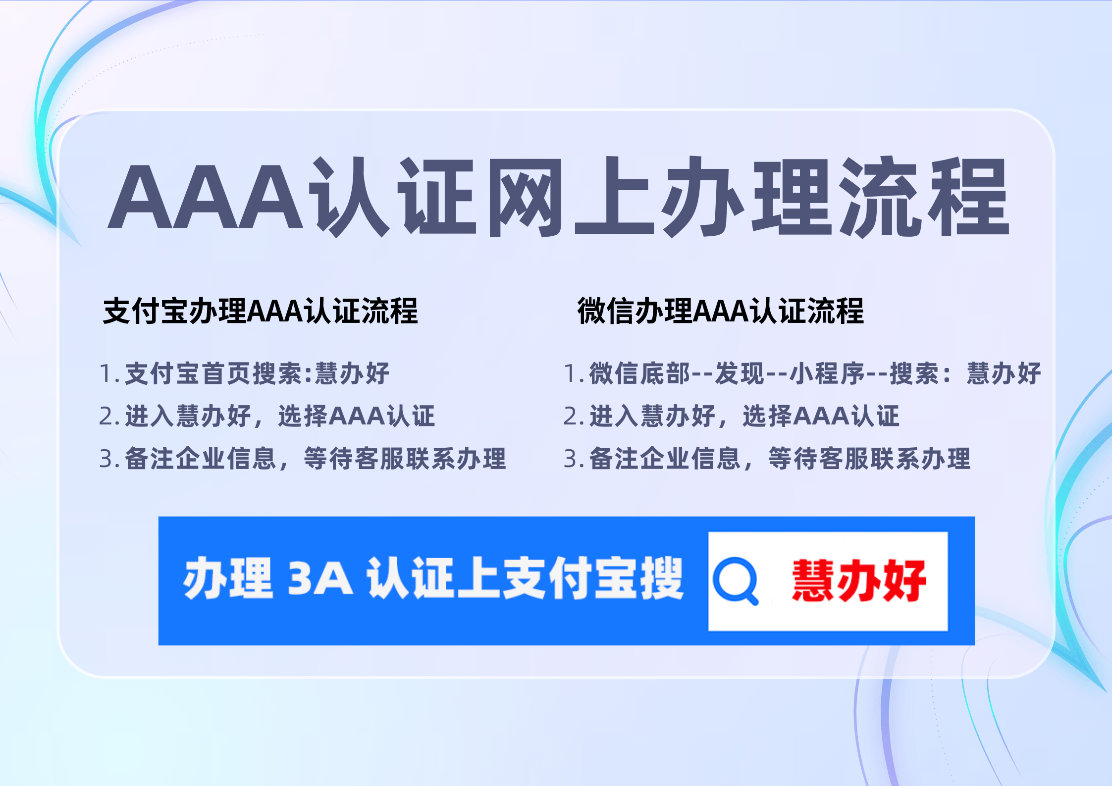 2025湖北二建证书办理