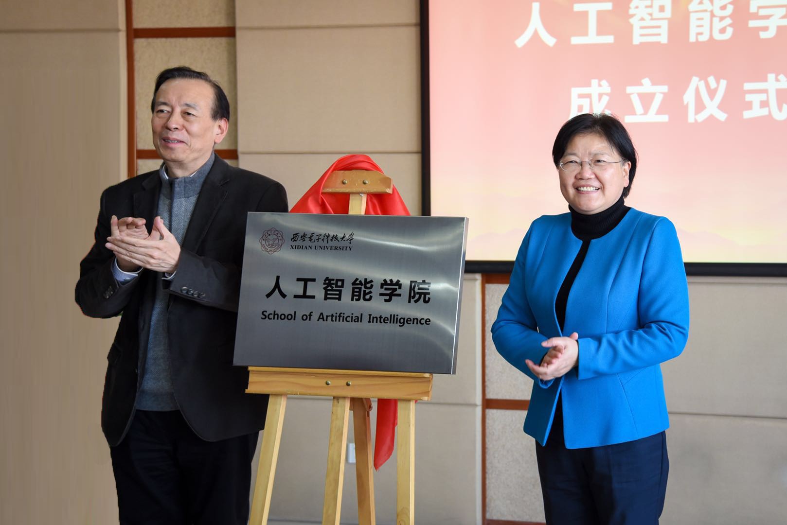 西安电子科技大学文凭好考吗