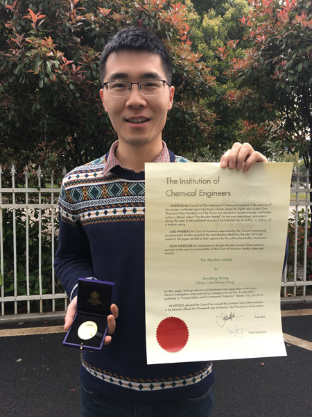 中南大学新版本科毕业证