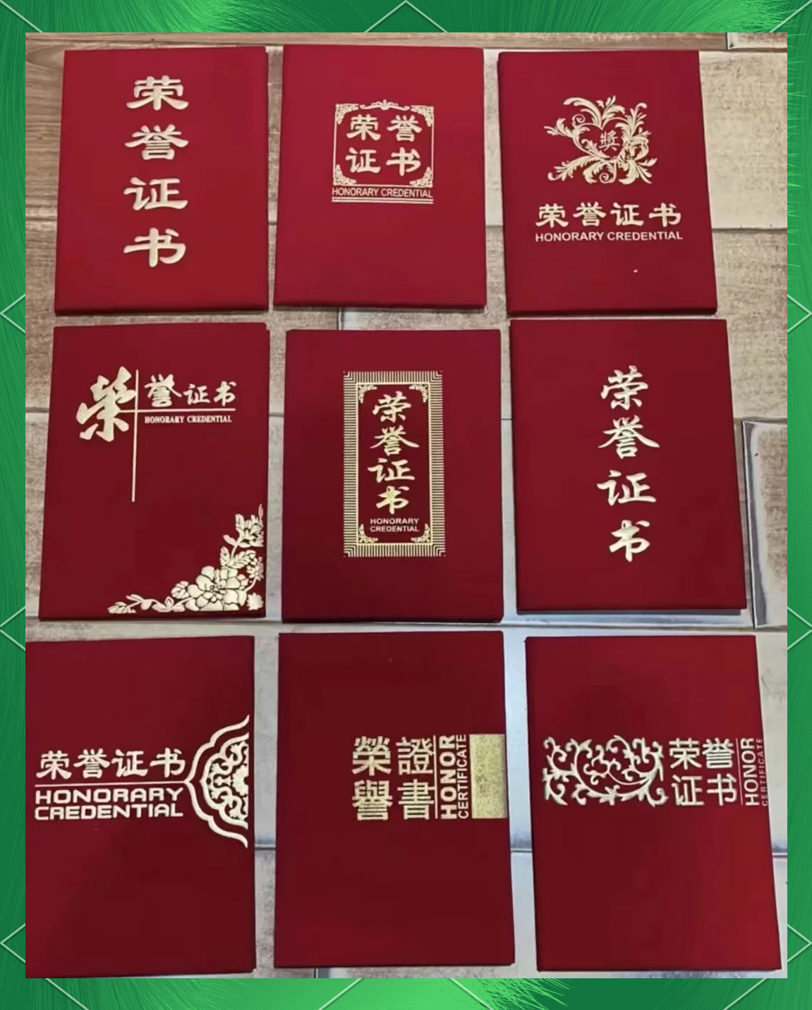 证书查询网