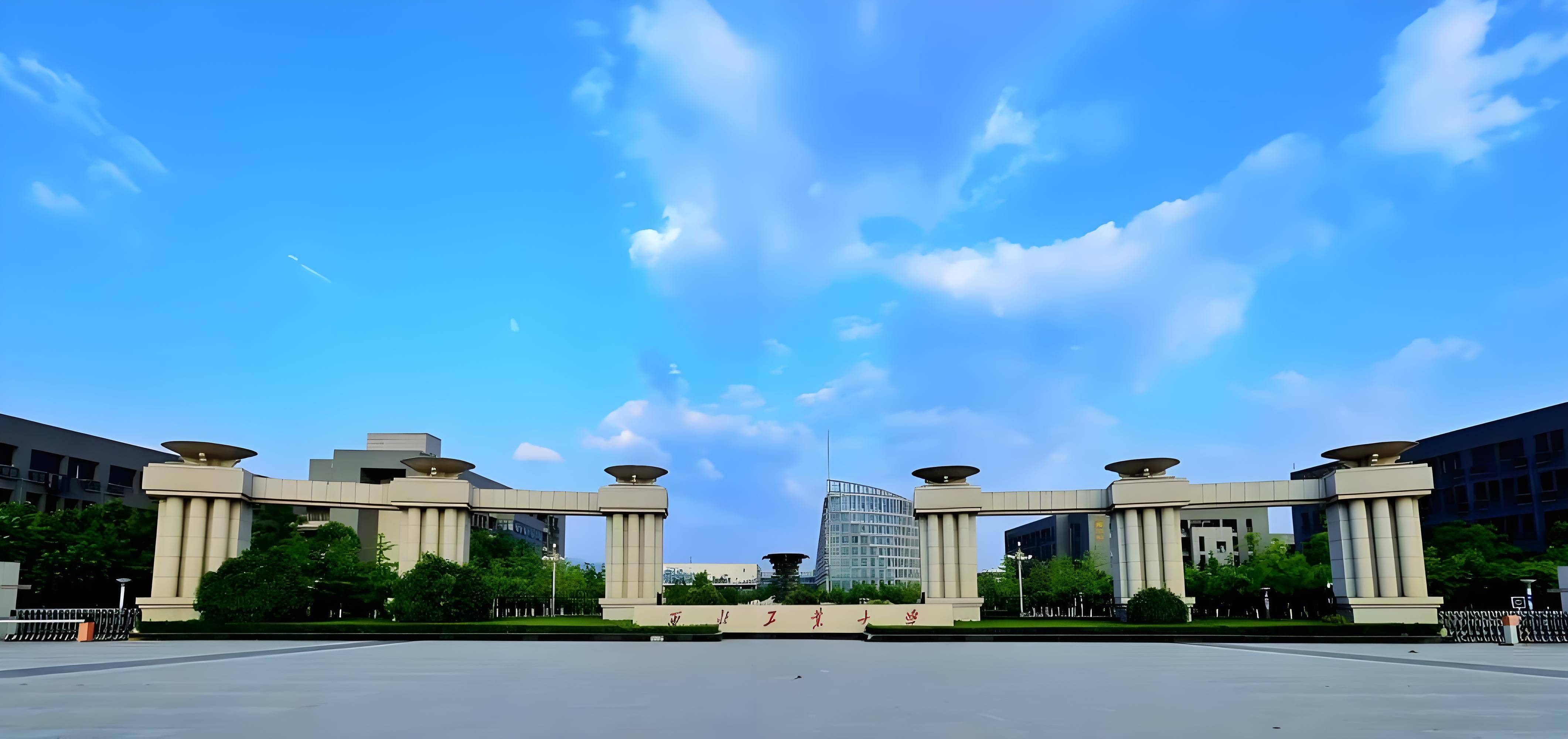西北工业大学长安校区