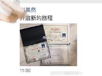 华北理工大学毕业证