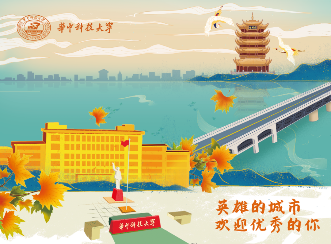 华北理工大学毕业证